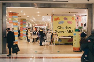 Photo of Charity Super.Mkt from the entrance